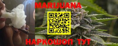 марихуана Заводоуковск