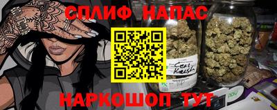 героин Абинск