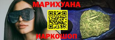 экстази Жуковский