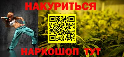 марихуана Заводоуковск