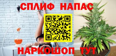 марихуана Заводоуковск