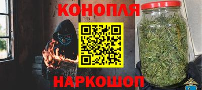 гашишное масло Азнакаево