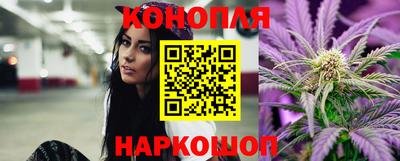 молекула духа Заволжье