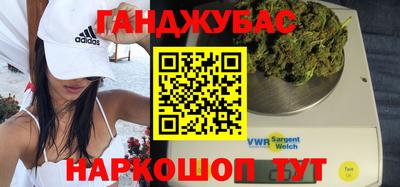 марихуана Заводоуковск