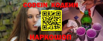 марихуана Заводоуковск