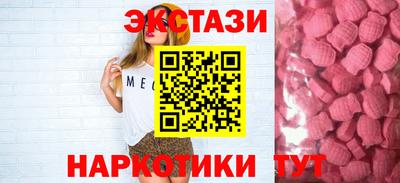 молекула духа Заволжье