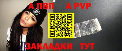молекула духа Заволжье