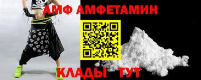 экстази Жуковский