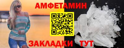 меф Аргун