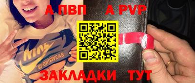 марихуана Заводоуковск