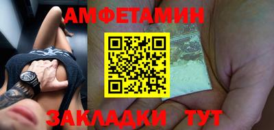 молекула духа Заволжье