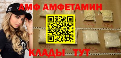 экстази Жуковский