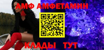 героин Абинск