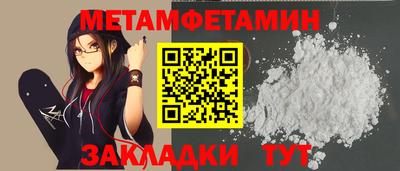 молекула духа Заволжье