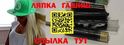 марихуана Заводоуковск
