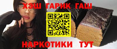 героин Абинск