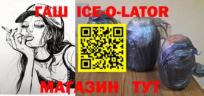 экстази Жуковский