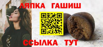 молекула духа Заволжье