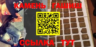 героин Абинск