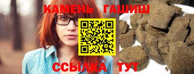 молекула духа Заволжье