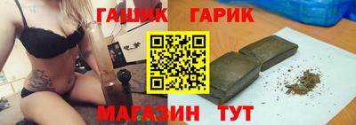 марихуана Заводоуковск