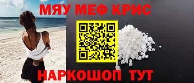 молекула духа Заволжье