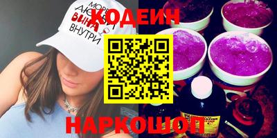 молекула духа Заволжье