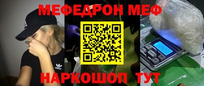 экстази Жуковский