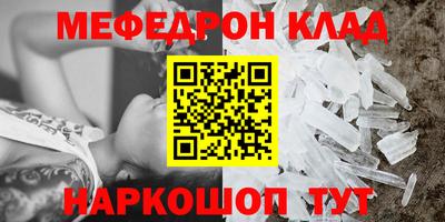 экстази Жуковский