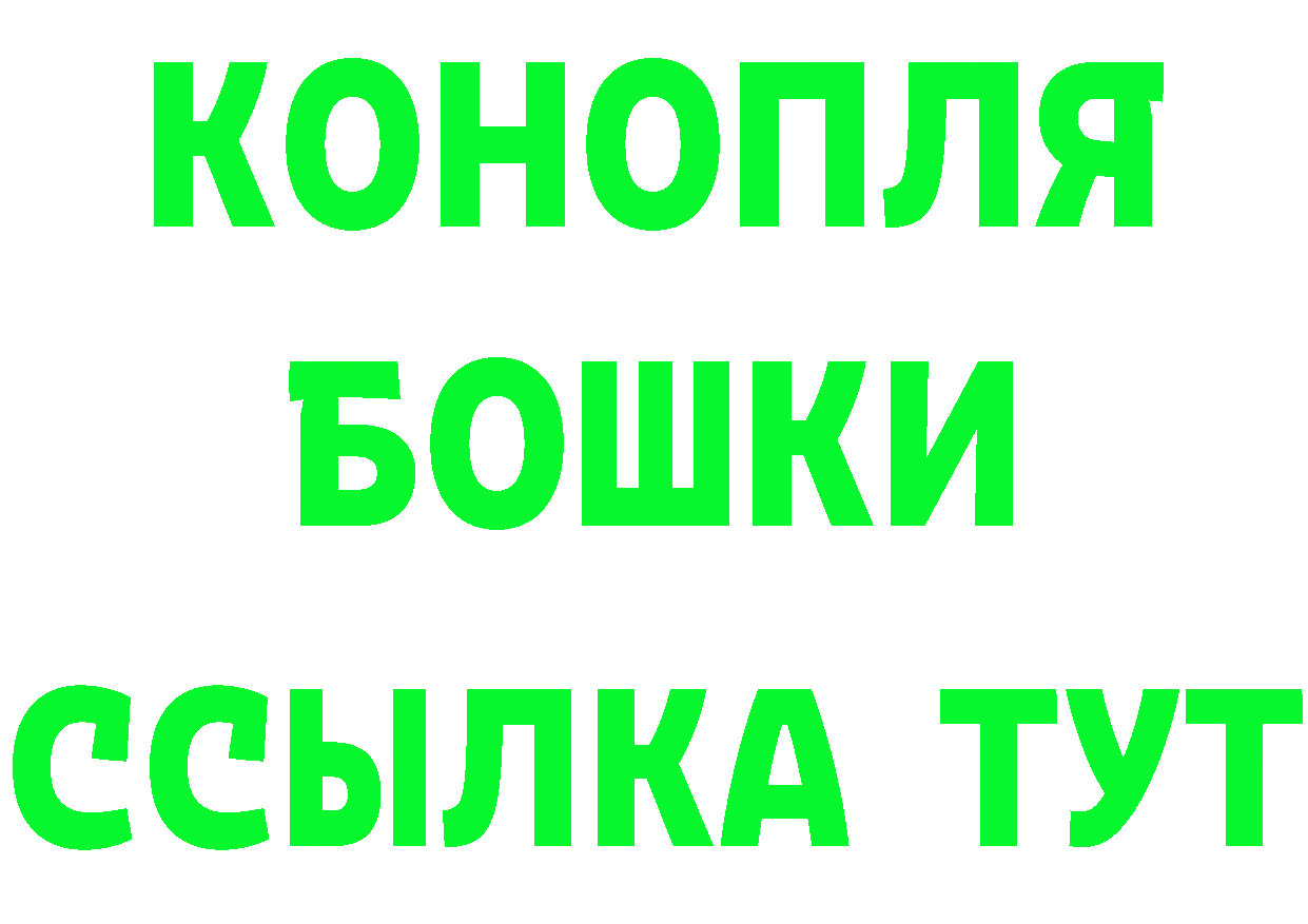 БУТИРАТ оксибутират ССЫЛКА площадка hydra Семилуки