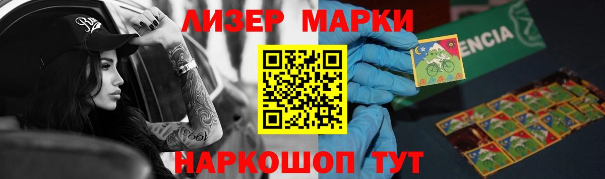 Лсд 25 экстази кислота Семилуки