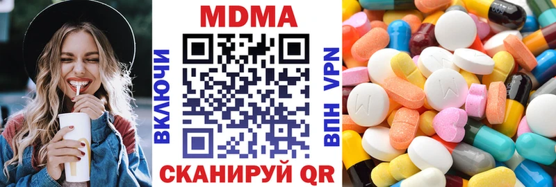 дарнет шоп  Семилуки  МДМА кристаллы 