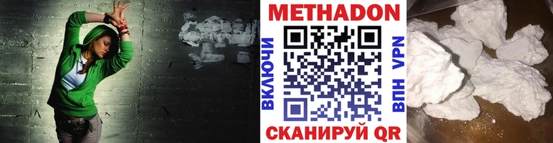 блэк спрут ссылки  shop клад  Метадон белоснежный  Семилуки 