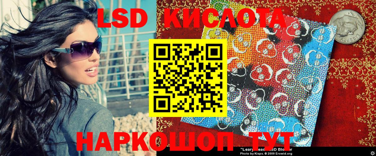 Марки 25I-NBOMe 1,8мг  Марки 25I-NBOMe 1,8мг  Вход с VPN  Наркотические марки  Семилуки 