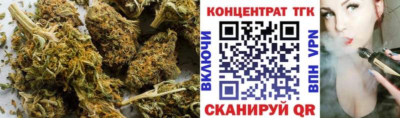 OMG вход Семилуки ТГК концентрат
