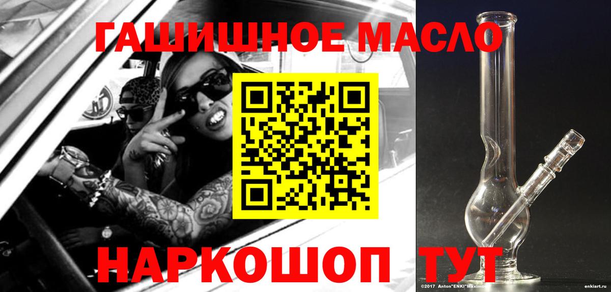 ТГК Wax  купить закладку  Семилуки 