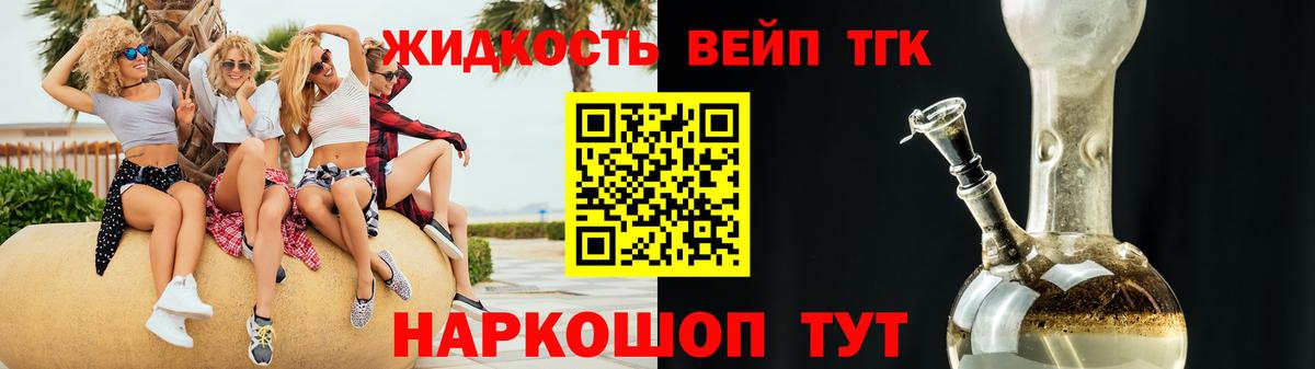 ТГК Wax  ТГК THC oil  Вход с VPN  Семилуки 
