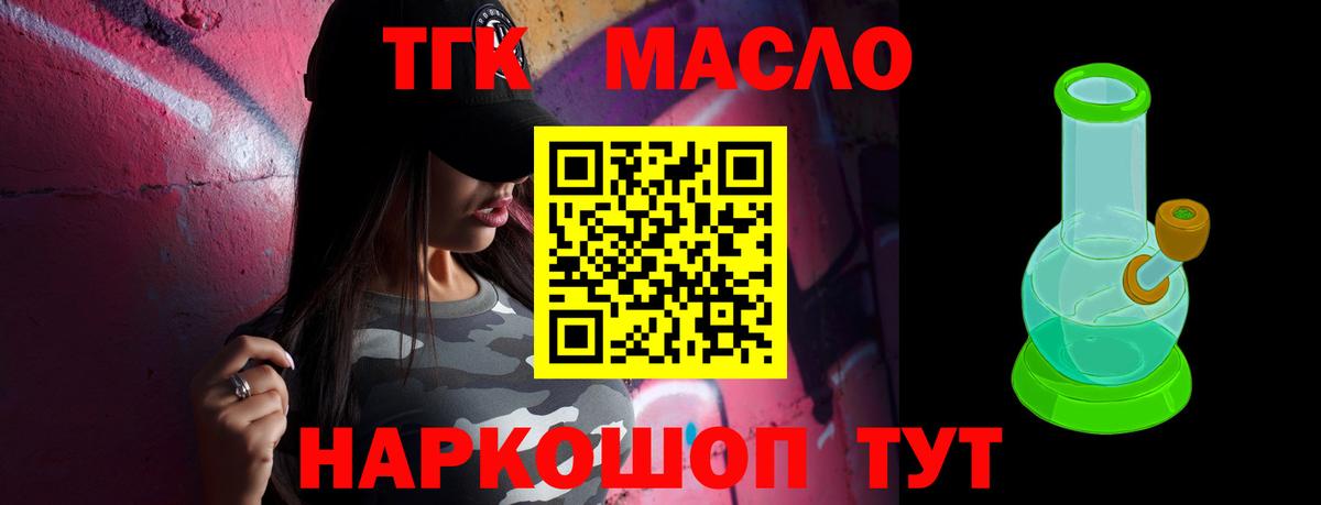 Гашиш  Вход с VPN  А ПВП СК кристаллы  ГАШ  Амфетамин   Марихуана  Семилуки  Меф МЯУ МЯУ кристаллы 