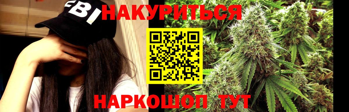 Бошки Шишки MAZAR Семилуки