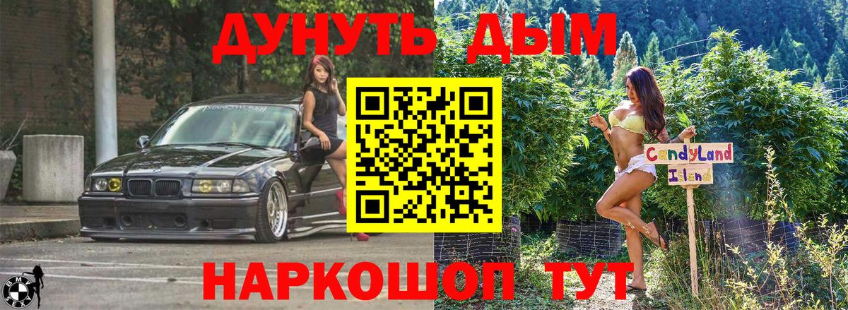 Марихуана VHQ  Вход с VPN  Семилуки  Каннабис сатива  Бошки марихуана THC 21% 